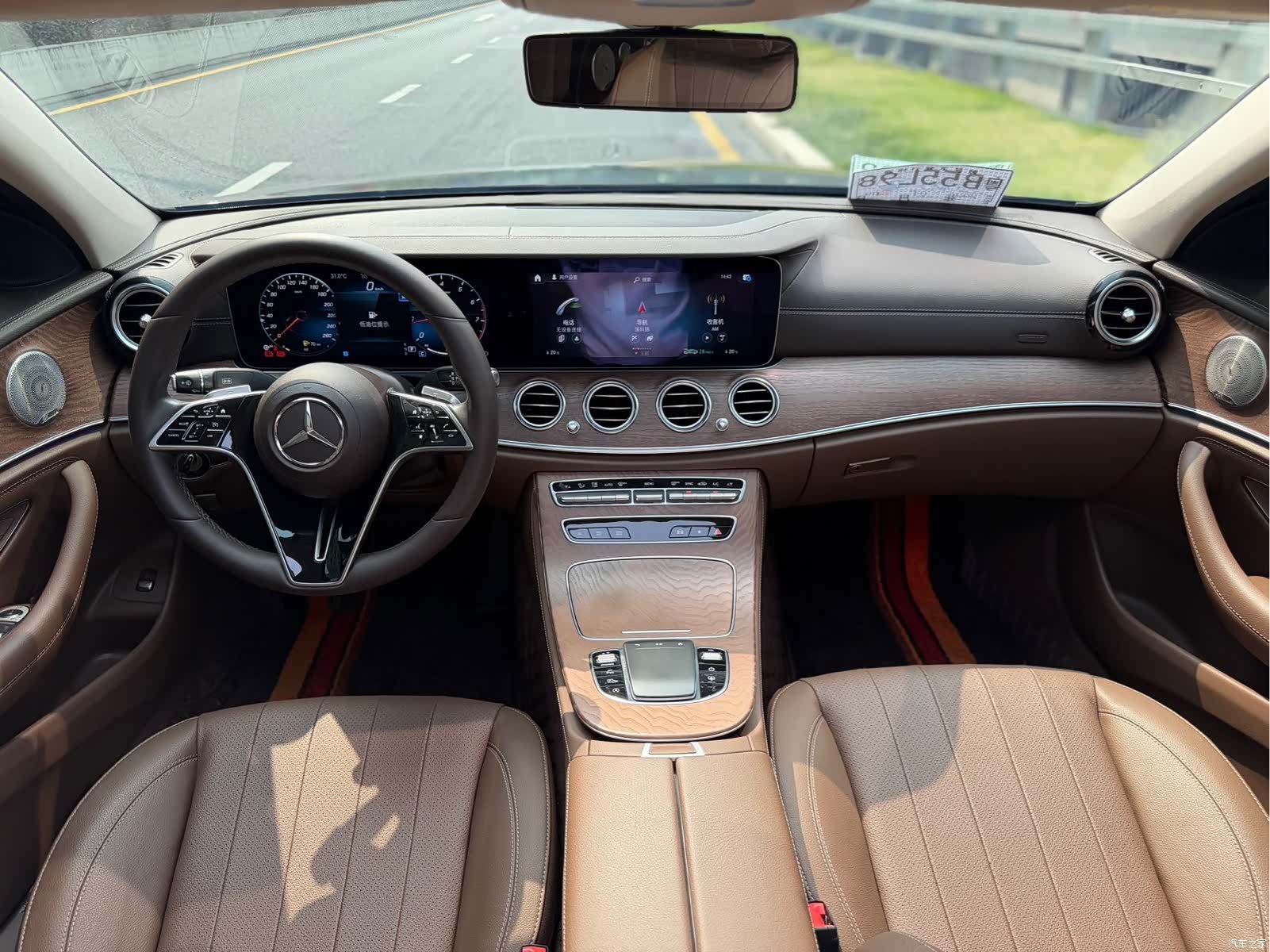 Mercedes-Benz E-Class, 2023 8