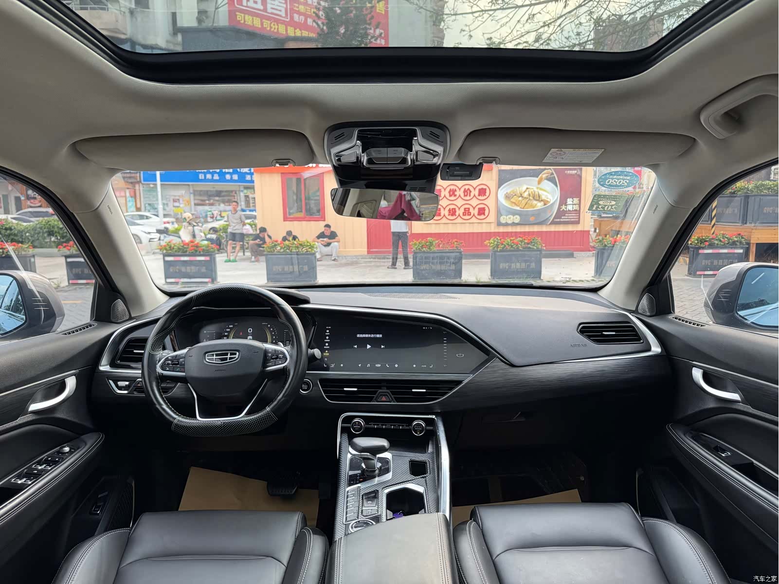 Geely Xingyue, 2020 15