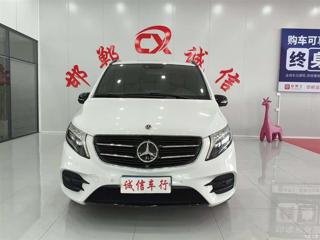 Mercedes-Benz V-Class, 2020 2
