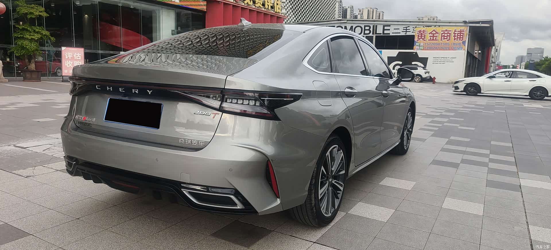 Chery Arrizo 8, 2023 10