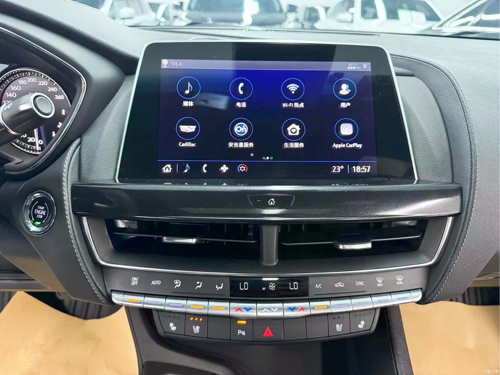 Cadillac CT5, 2023 17