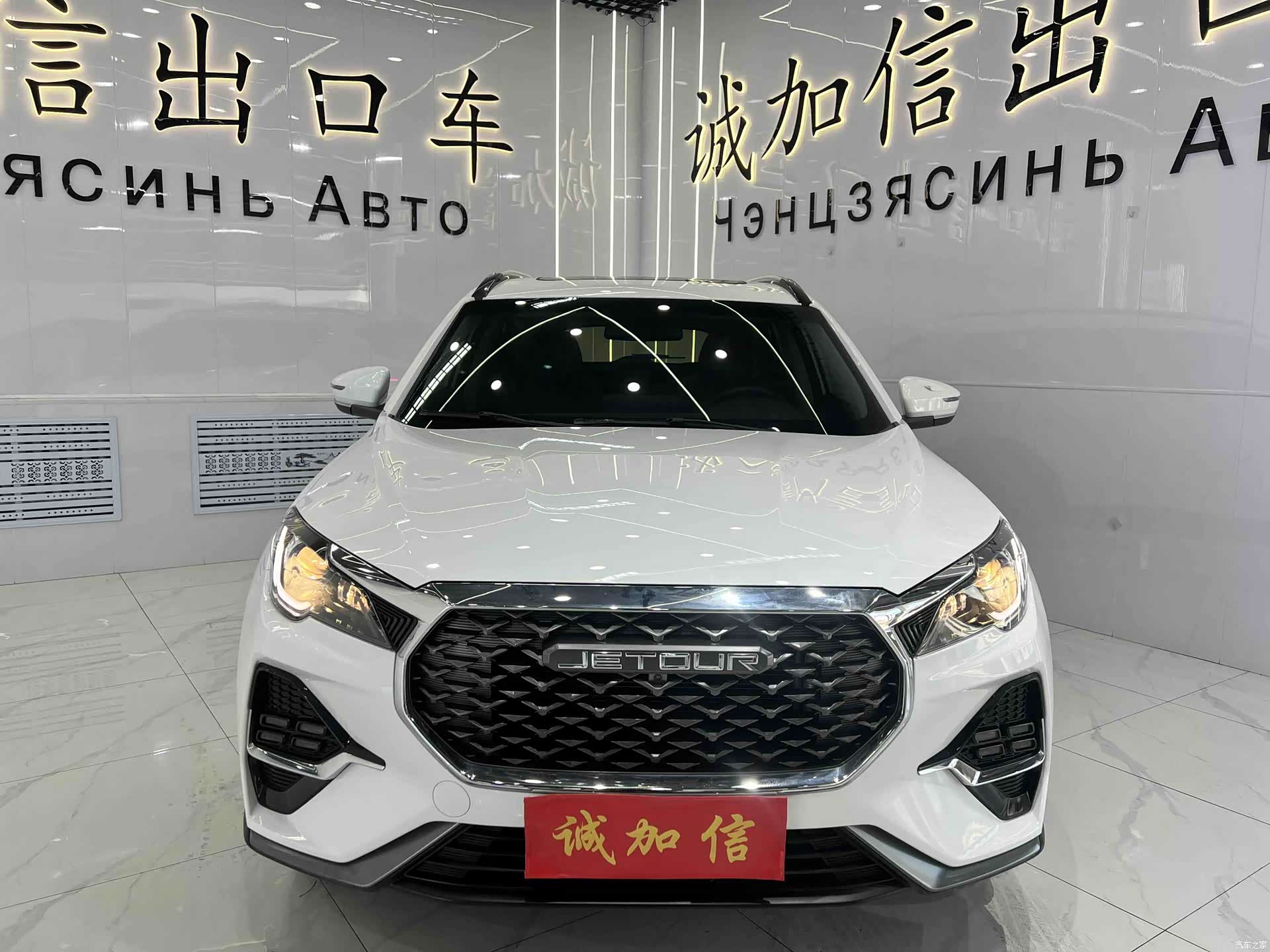 Jetour X70, 2022 2