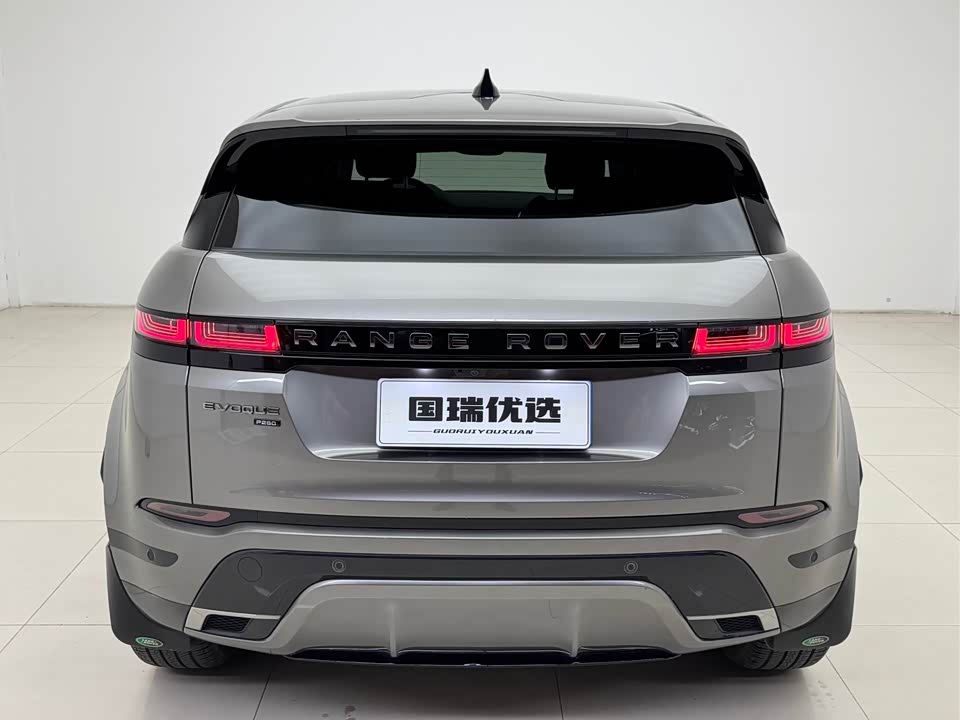 Land Rover Range Rover Aurora