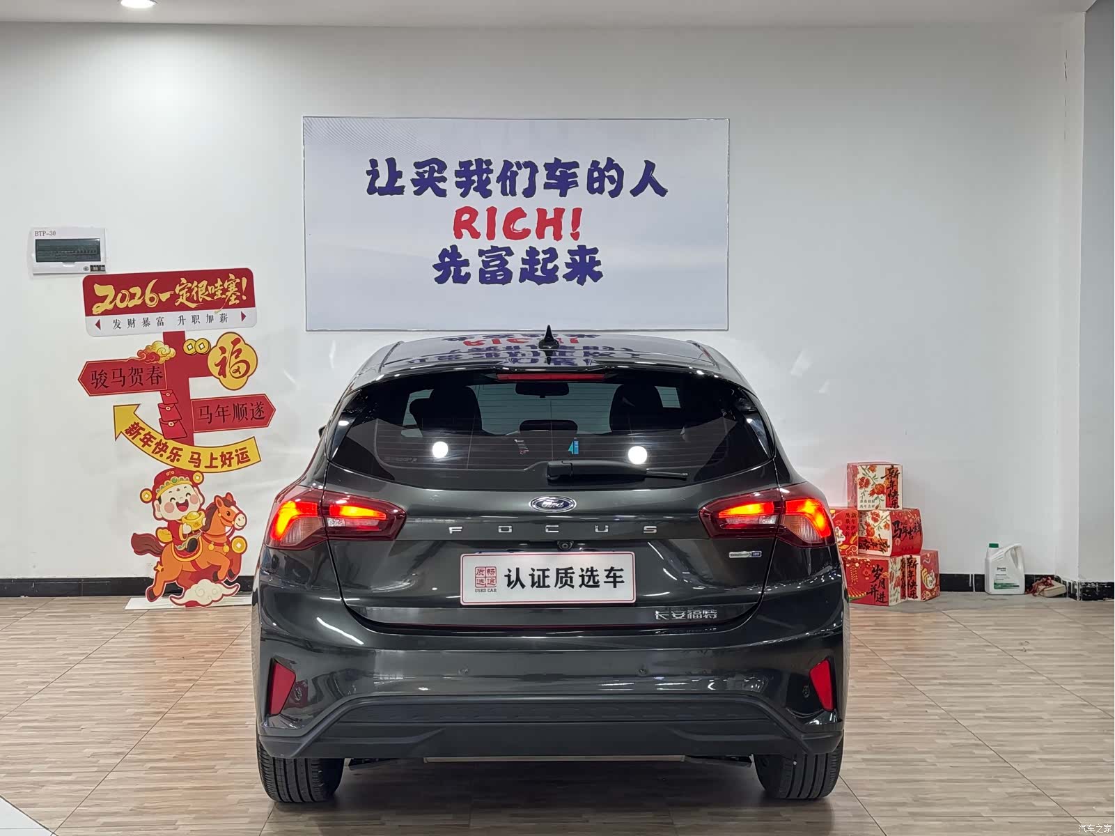 Ford Focus, 2023 19