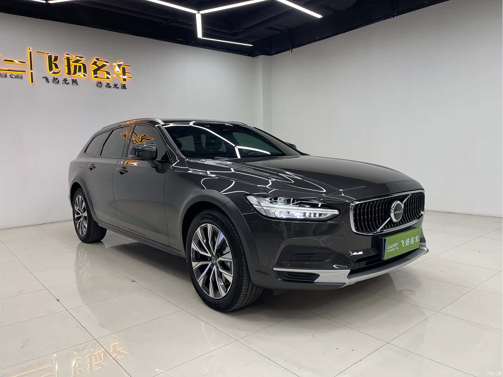Volvo V90, 2025 3
