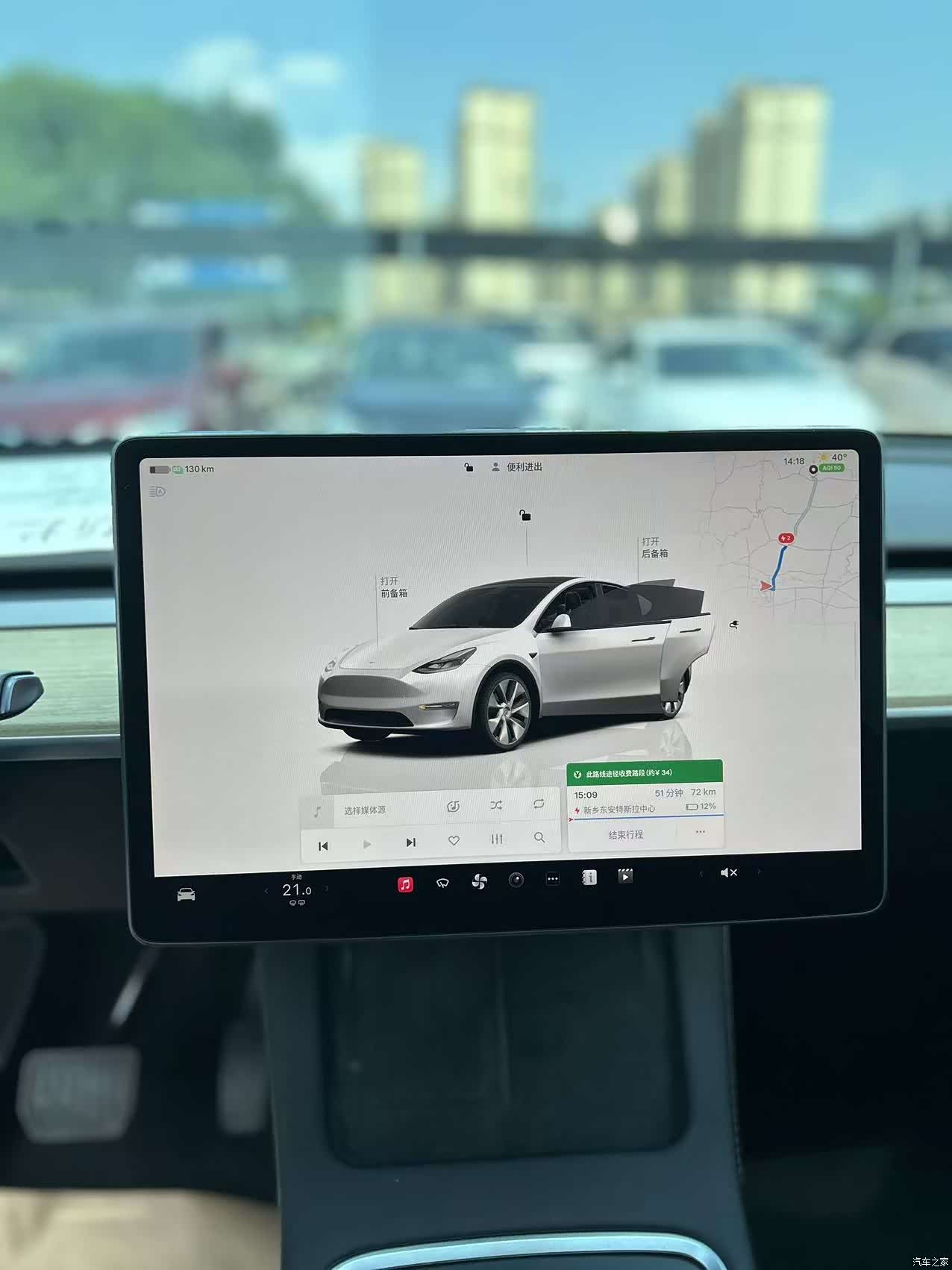 Tesla Model Y, 2023 12