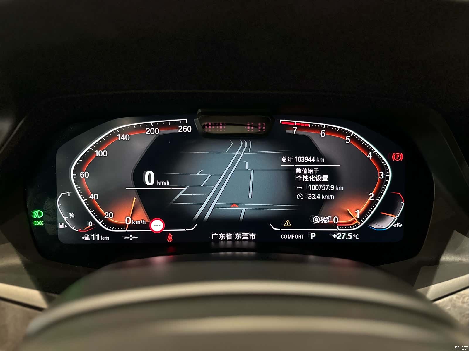 BMW X5, 2019 9