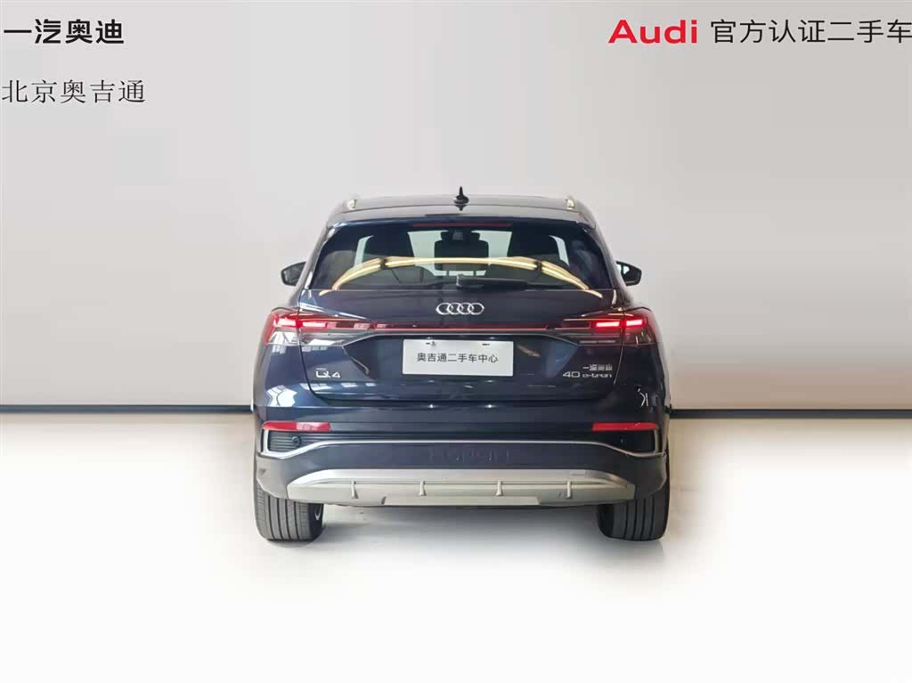 Audi Q4 e-tron, 2023 26