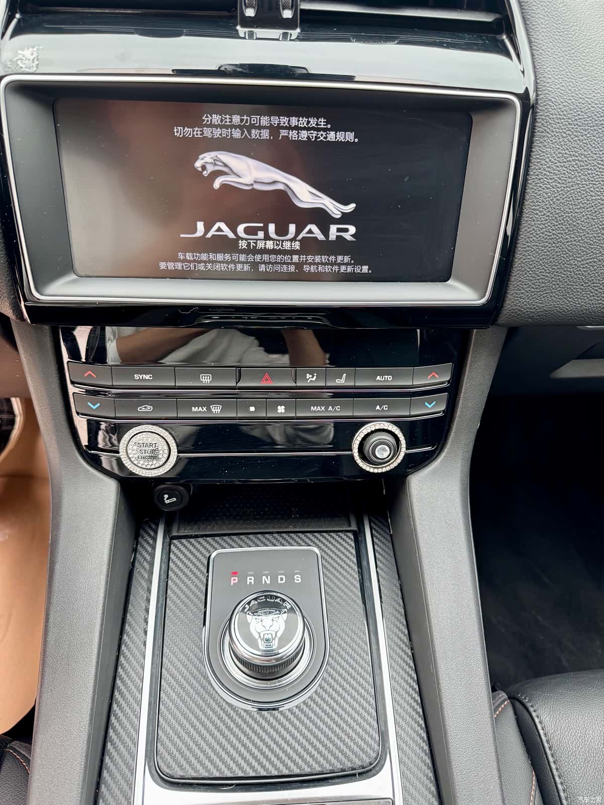Jaguar F-PACE, 2017 12
