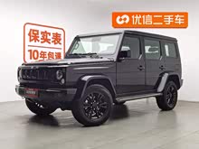 ����ԽҰBJ80 2020�� 2.3T �Զ�׿Խ�¾���