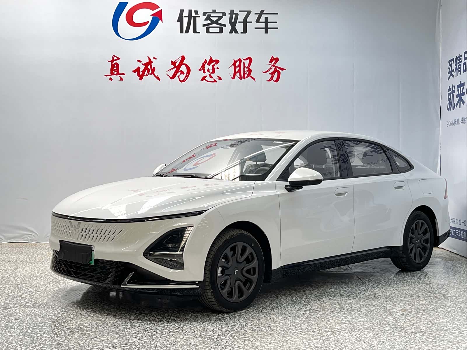 Wuling Starlight, 2026 1