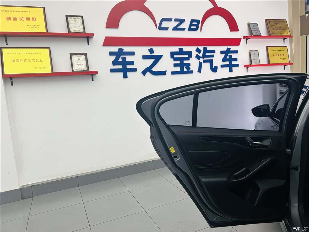 Ford Focus, 2023 24