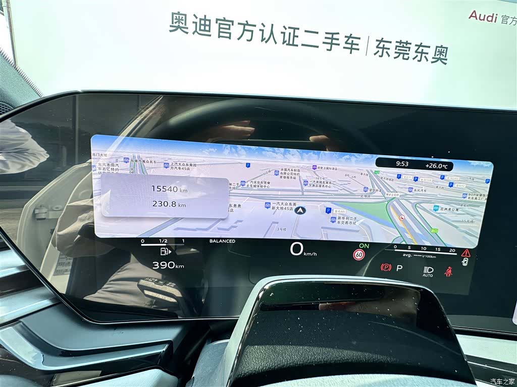 Audi A5, 2026 10