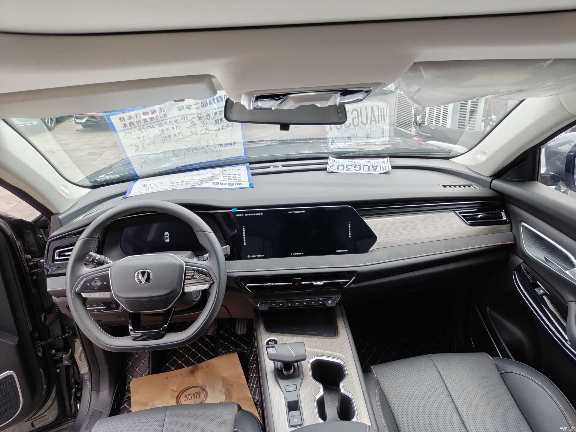 Changan X7, 2024 6