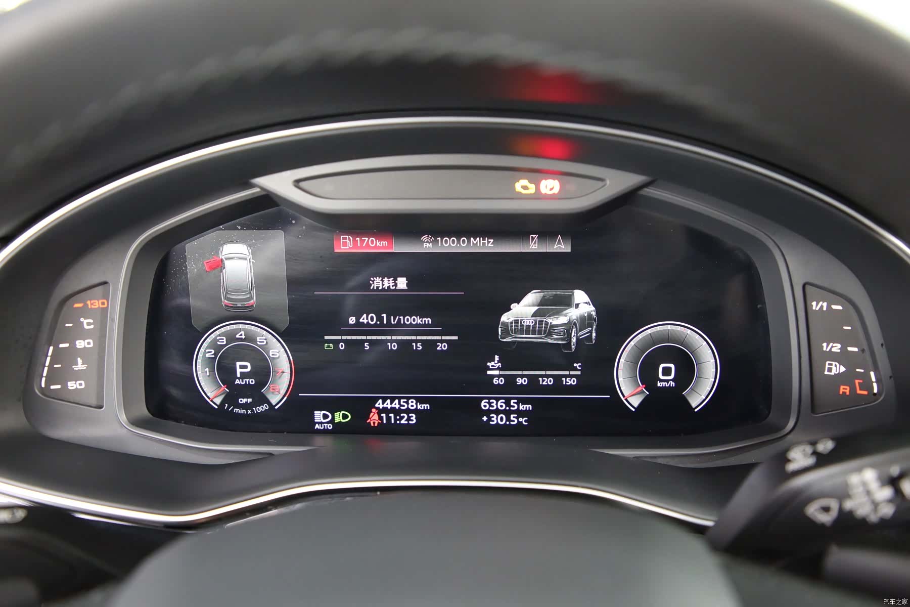Audi Q7, 2022 7
