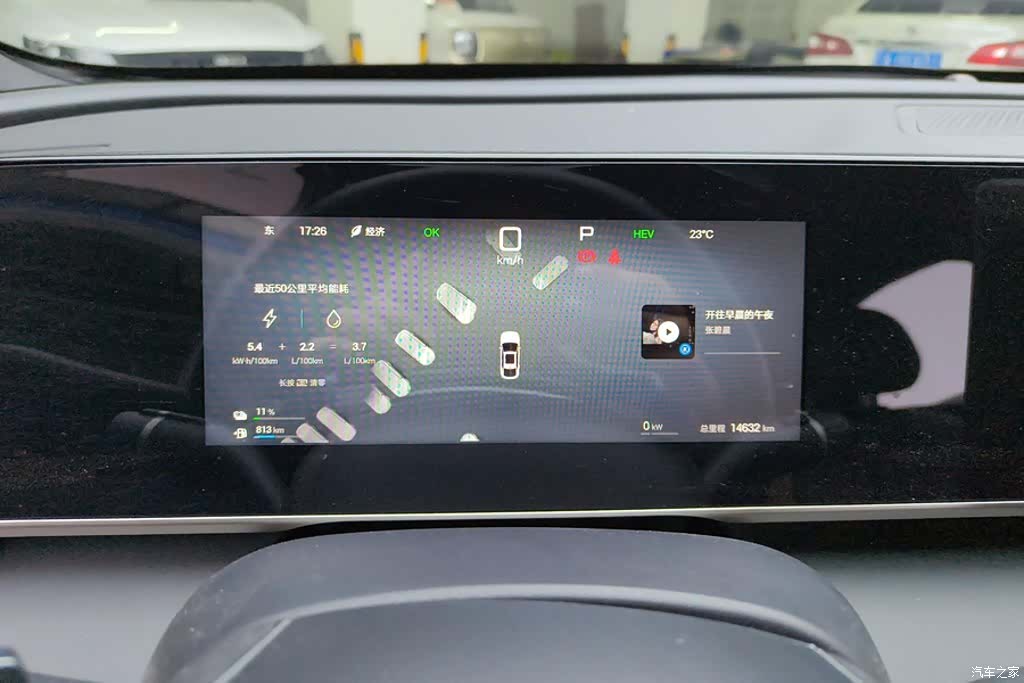 BYD Qin, 2025 14