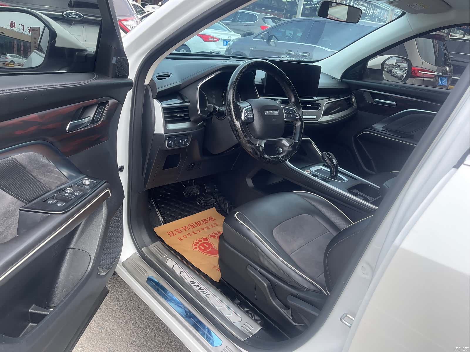 Haval H6, 2022 6