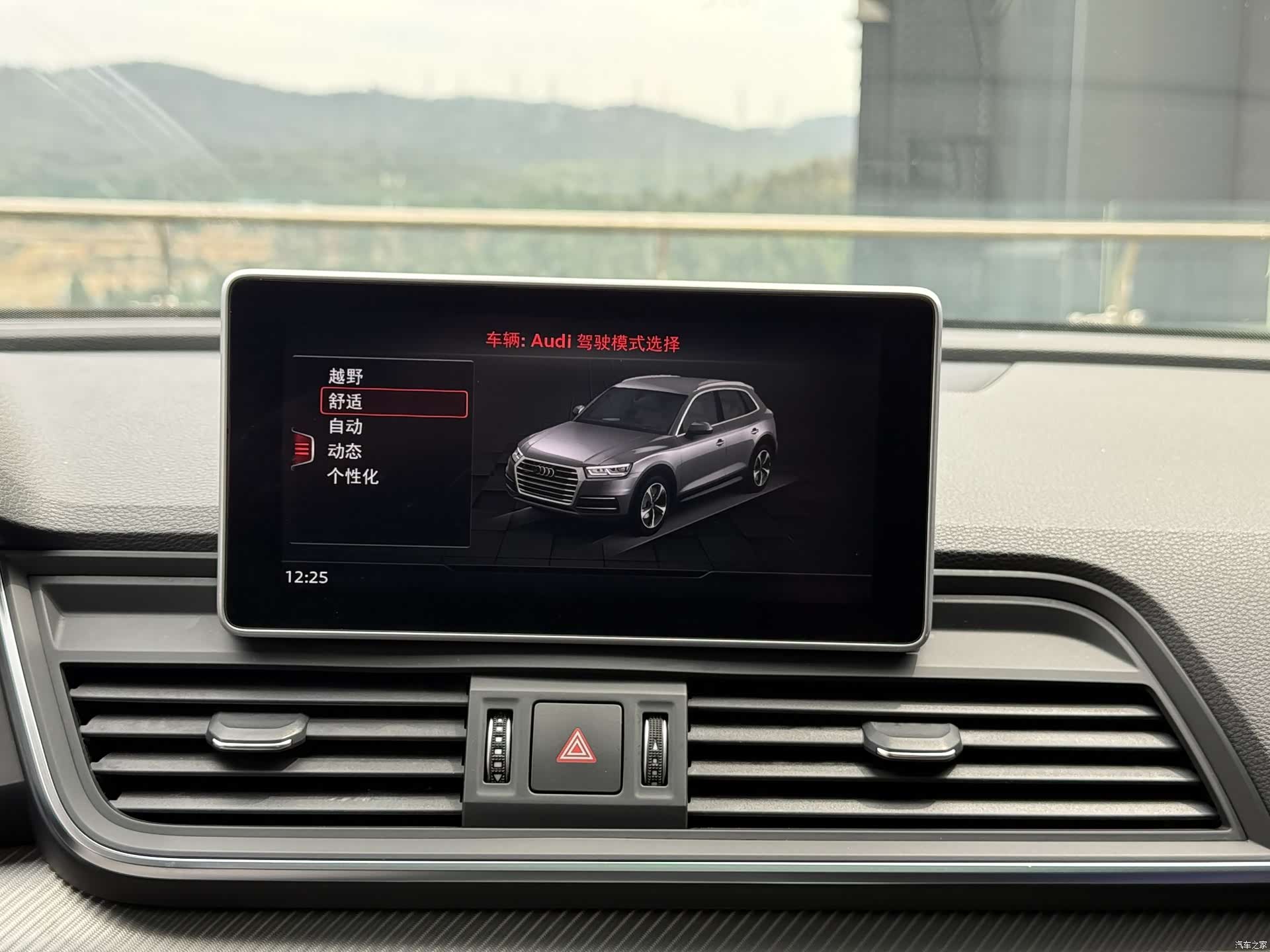Audi Q5L, 2021 33