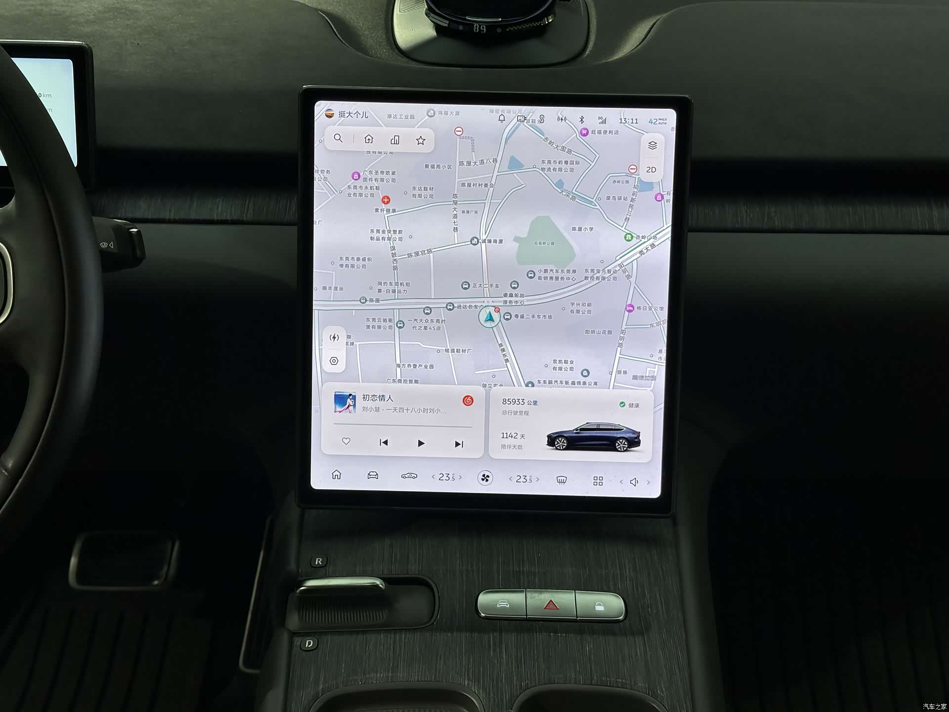 NIO ET7, 2023 13