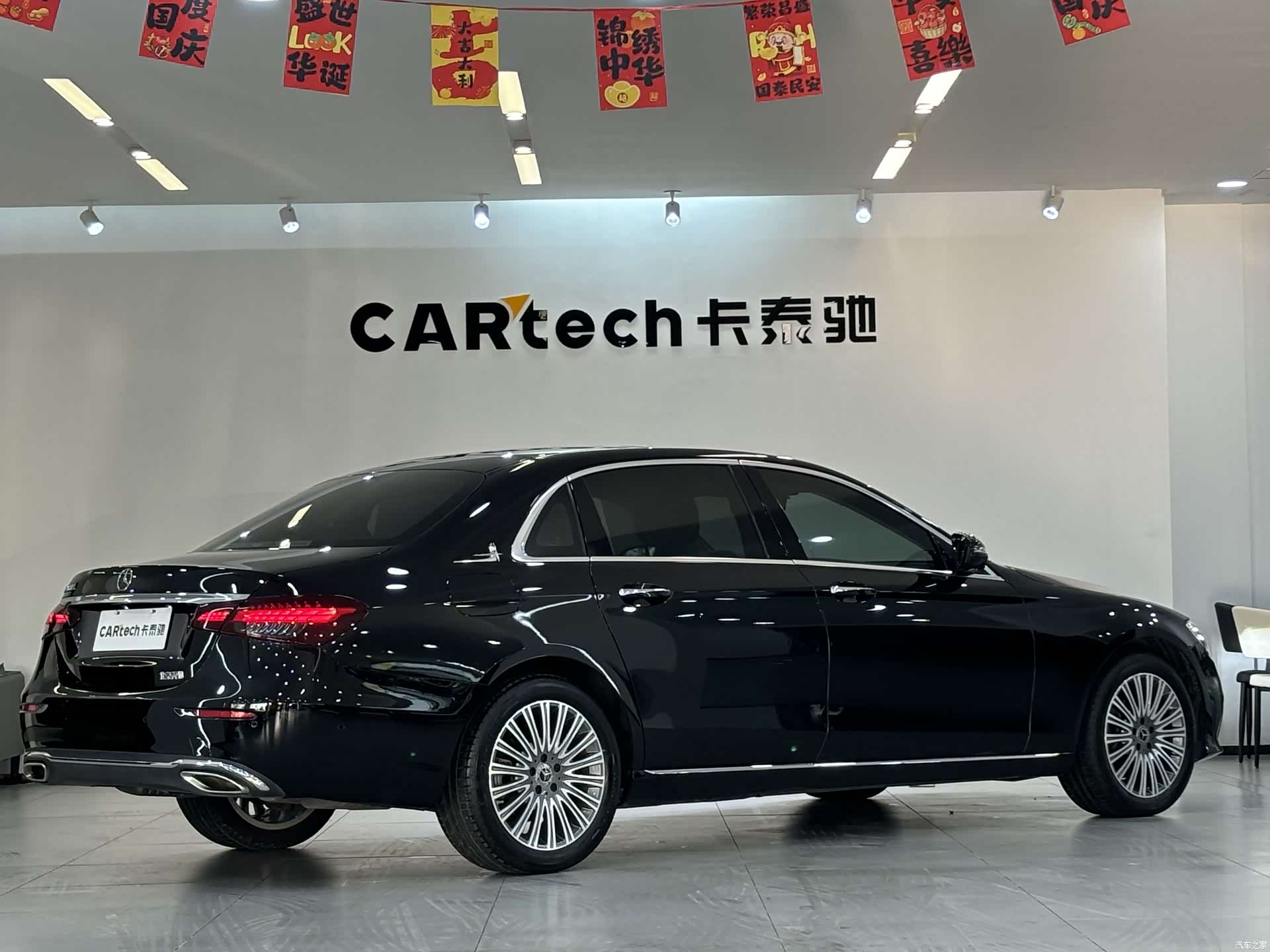 Mercedes-Benz E-Class, 2022 7