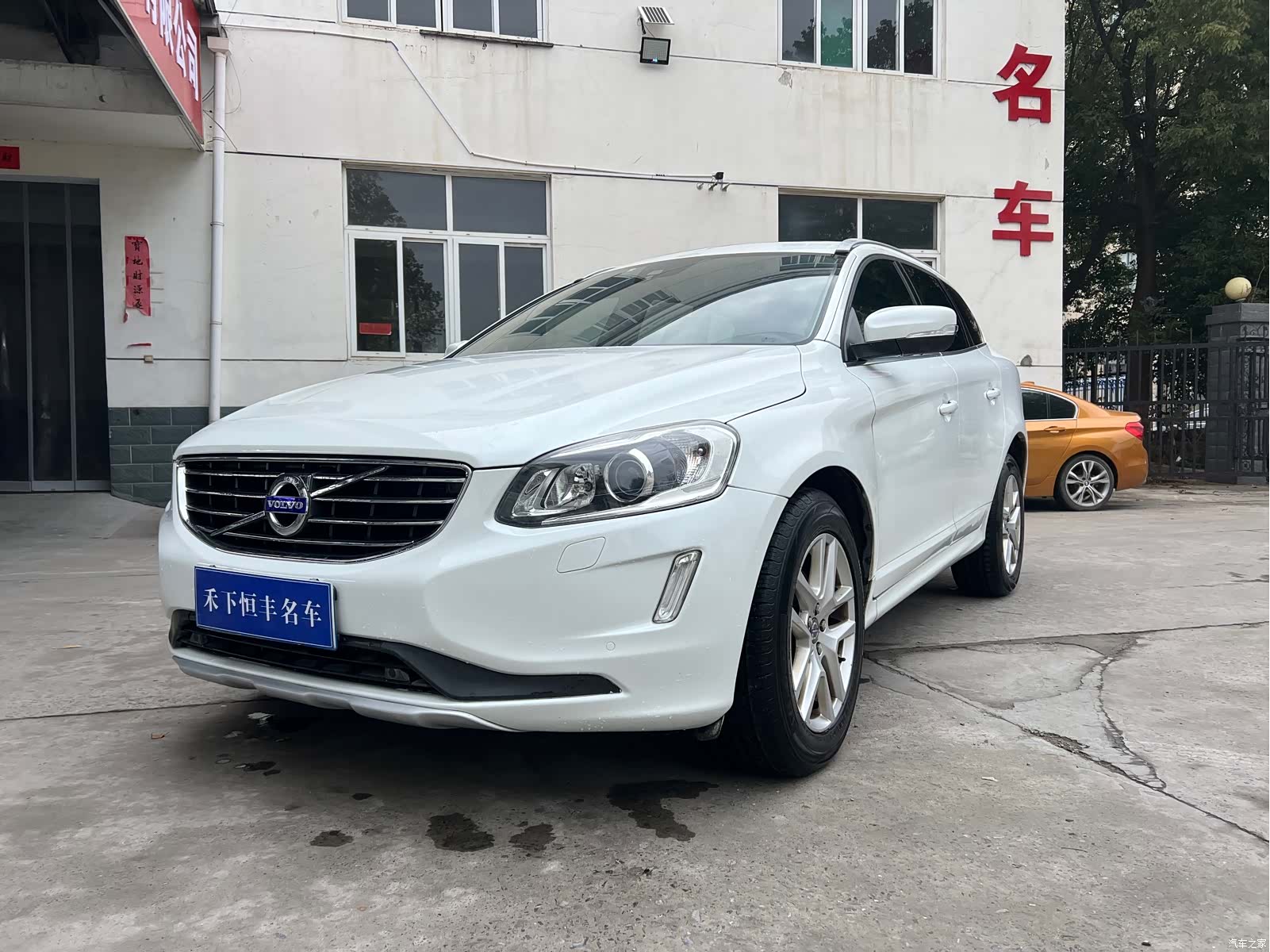 Volvo XC60