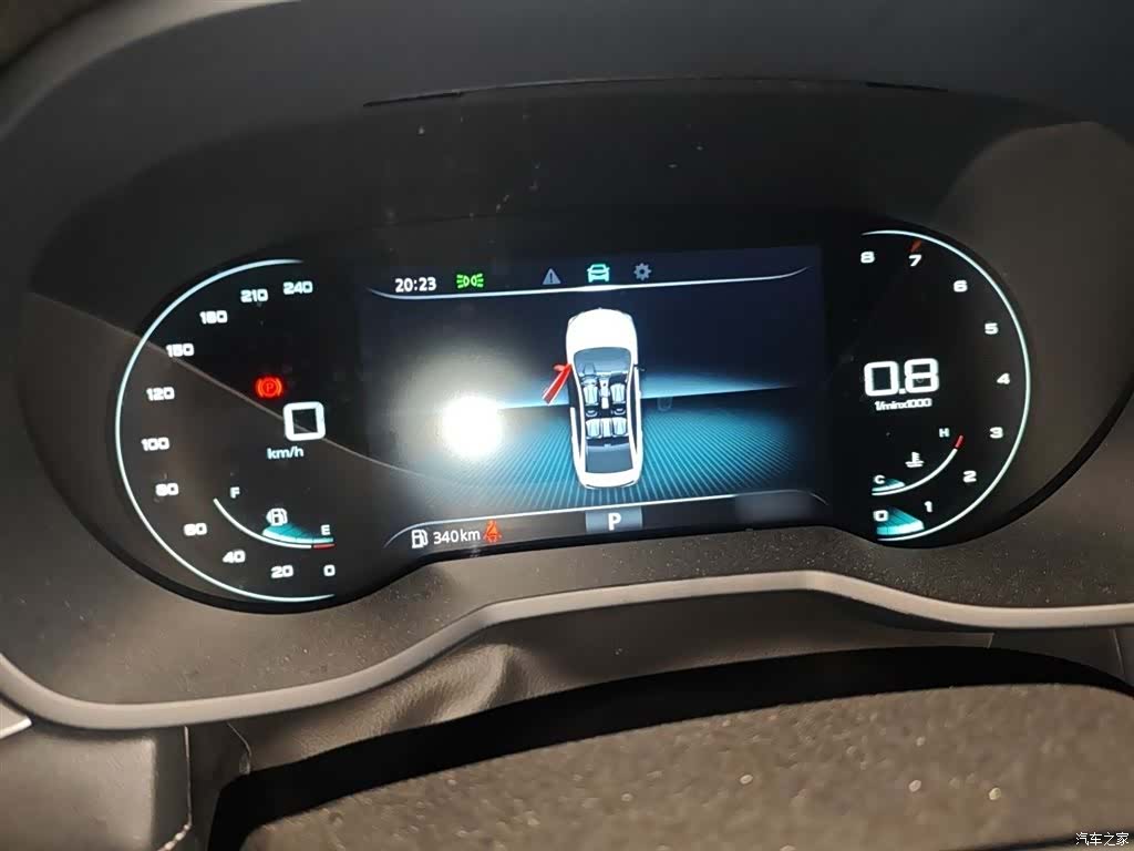 Roewe i5, 2020 4