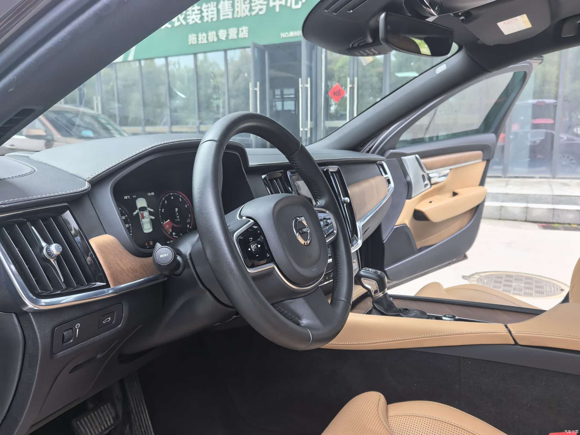 Volvo S90, 2018 14