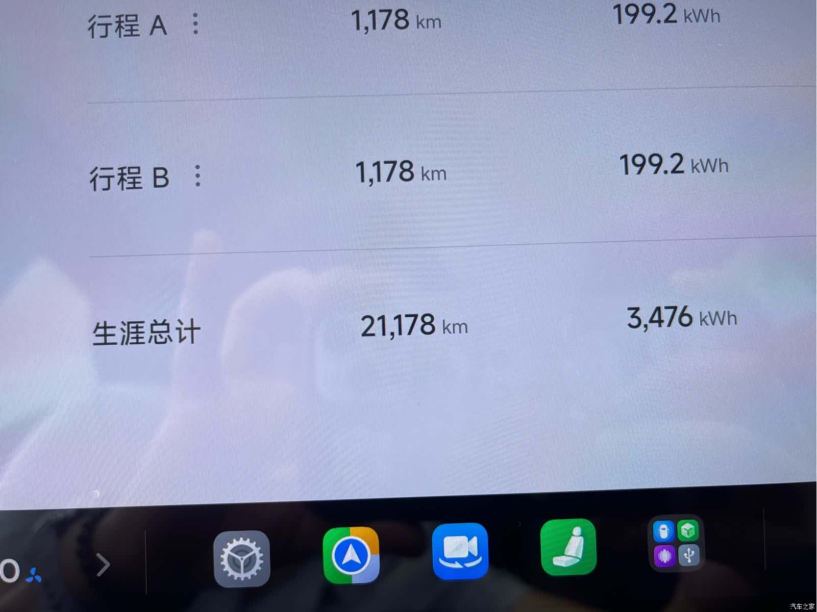 Xiaomi SU7, 2025 11