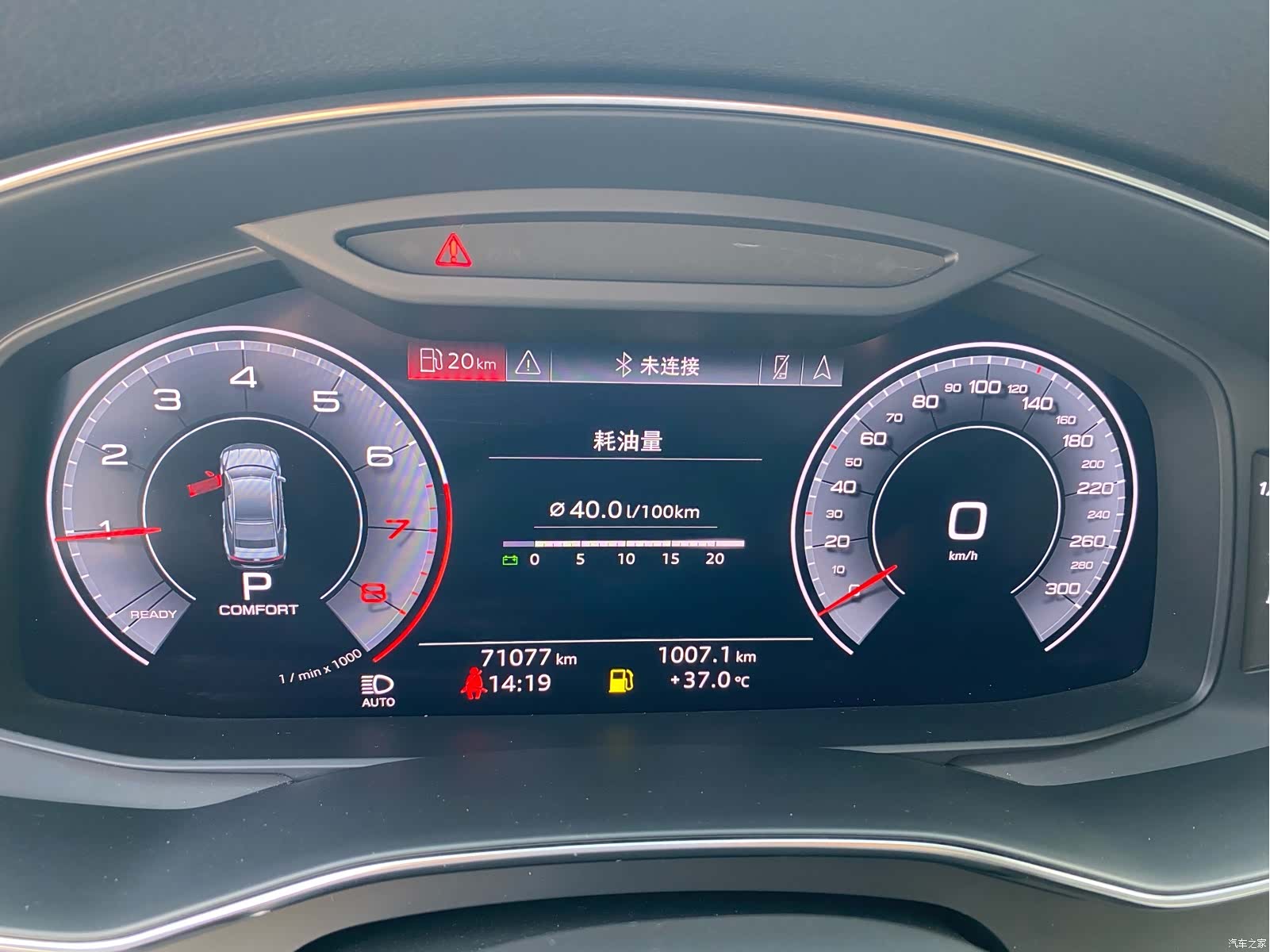 Audi A7, 2019 11