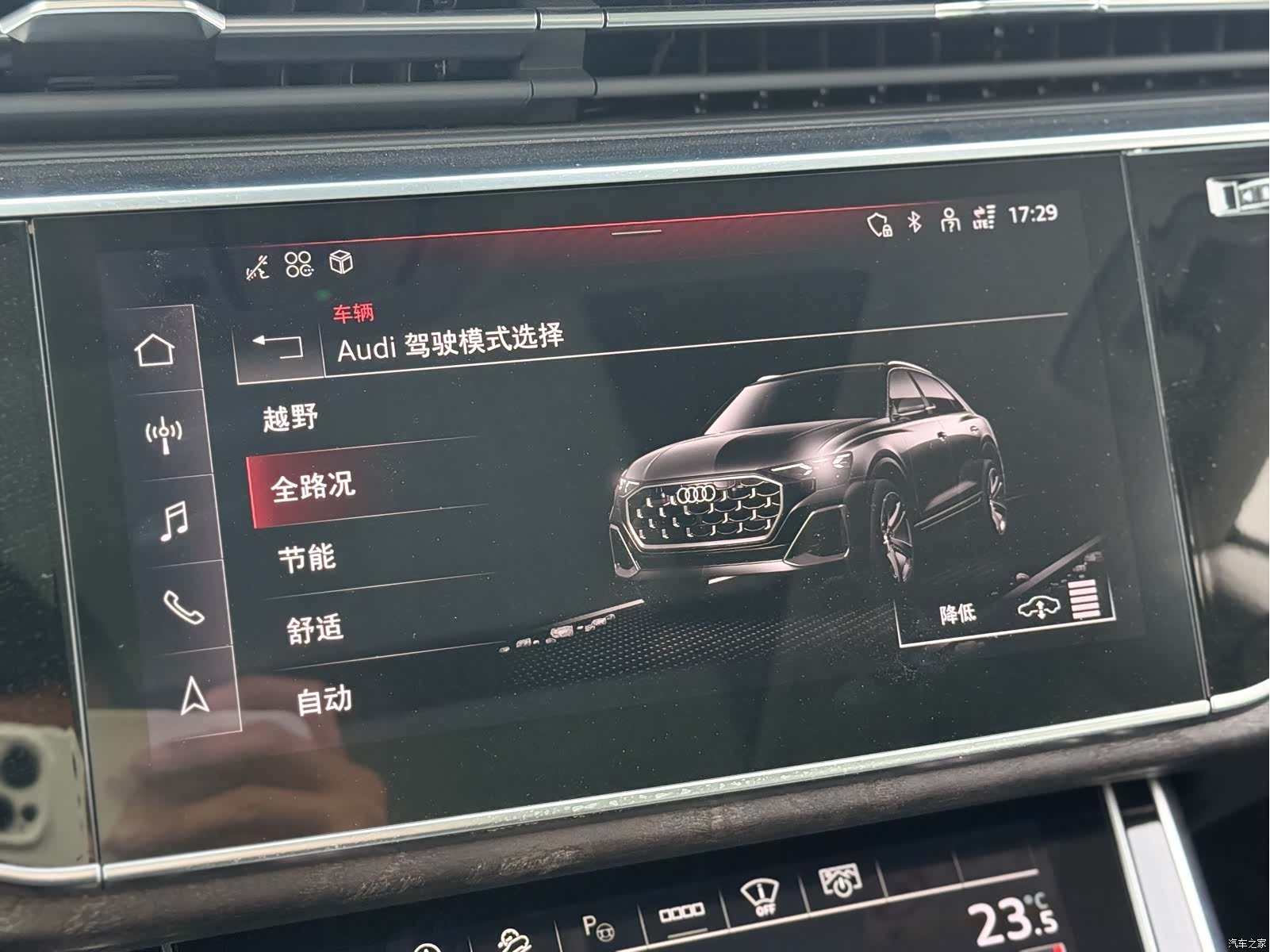 Audi Q8, 2025 16