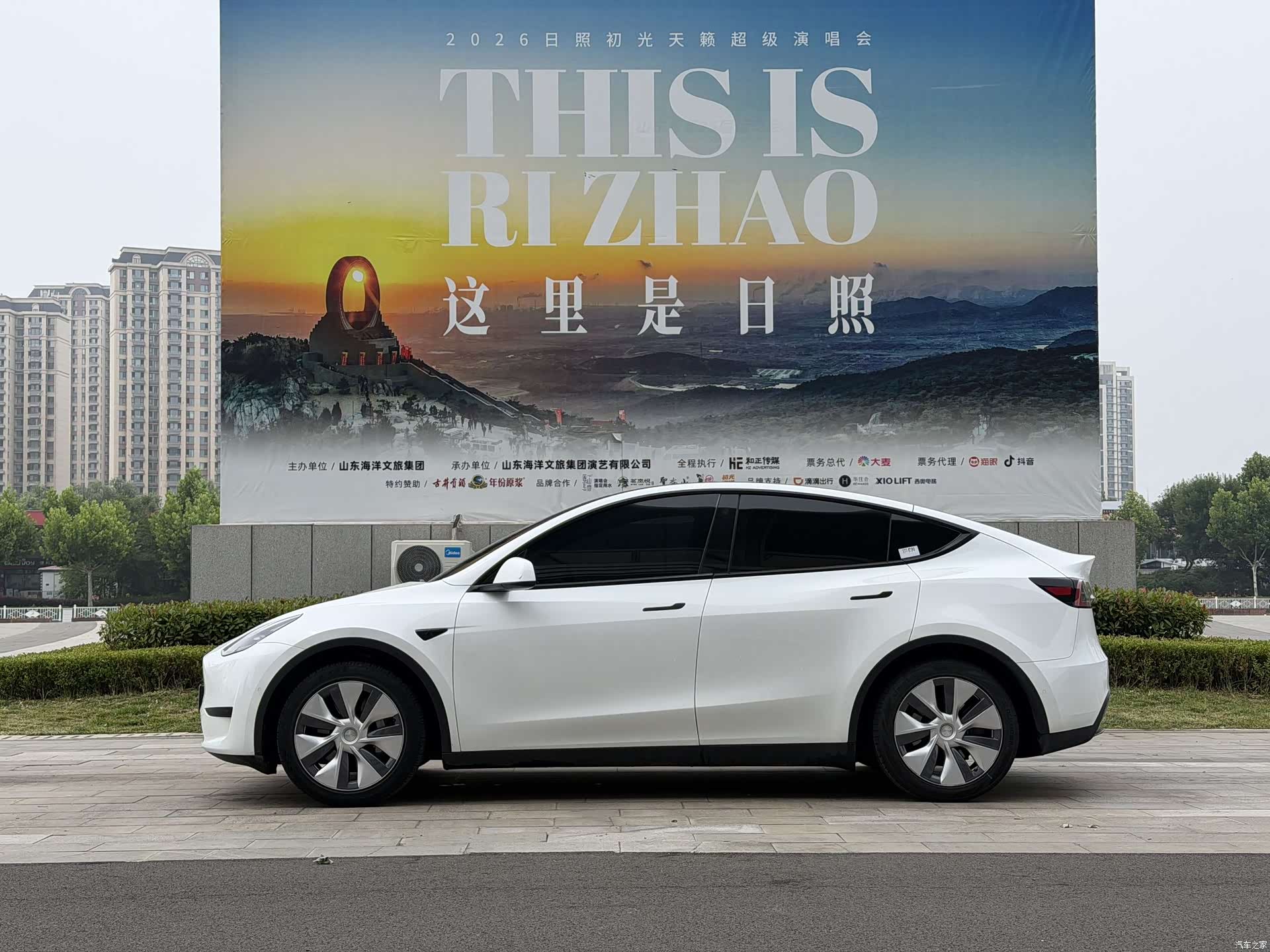 Tesla Model Y, 2023 3