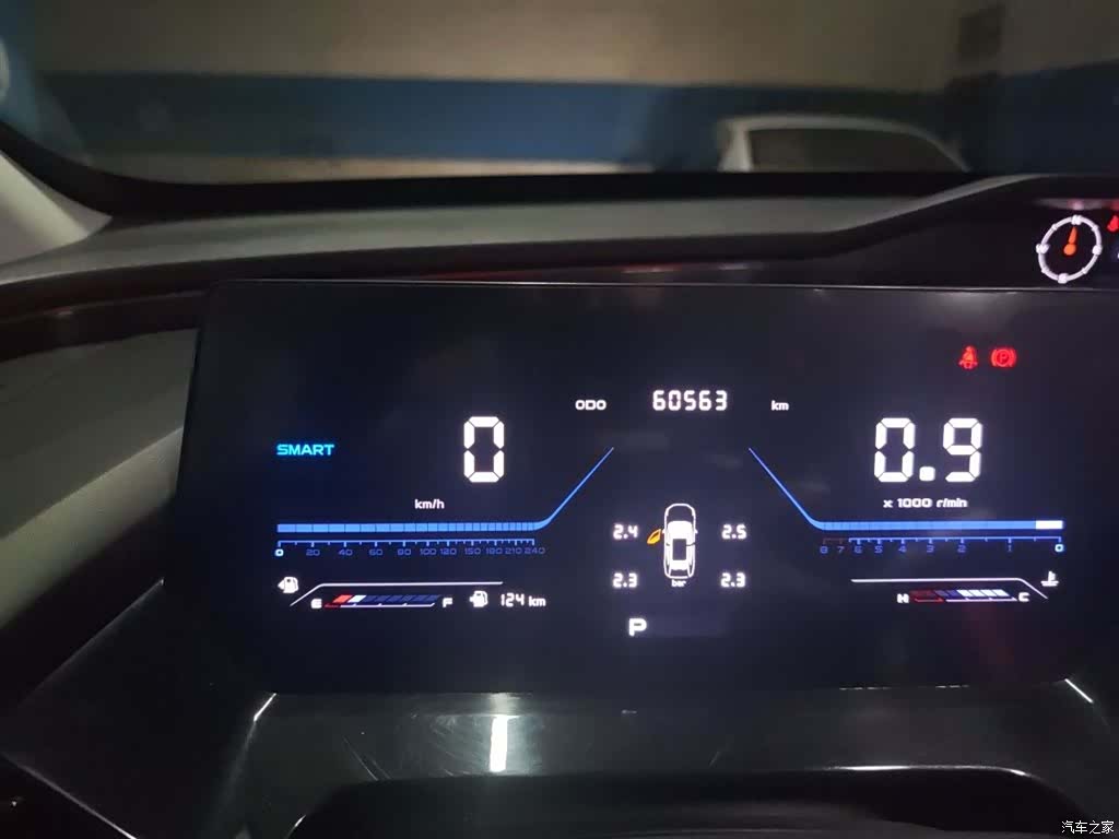 Changan Z6, 2023 все фото