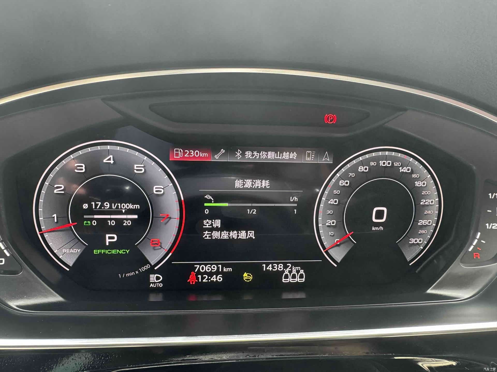 Audi A8L, 2022 8