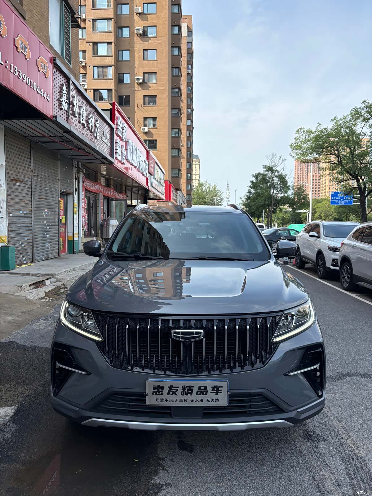 Geely X6, 2022 2