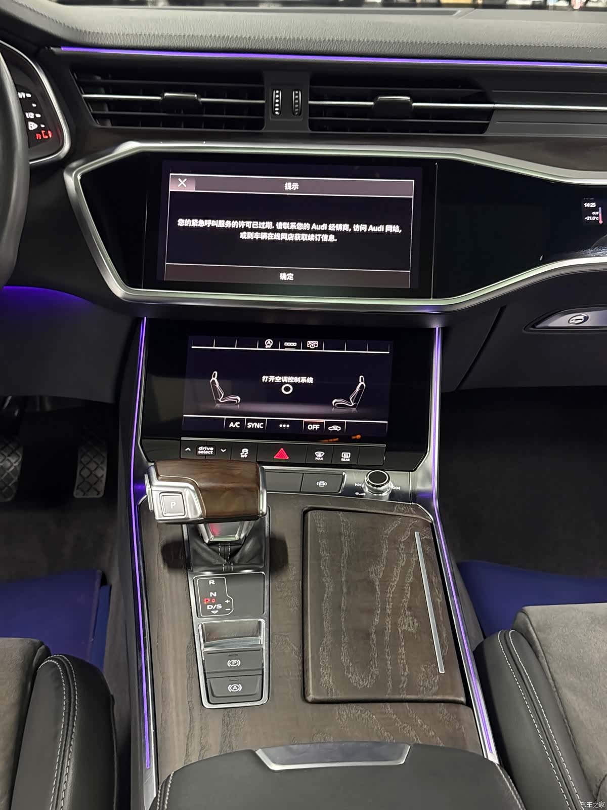 Audi A6L, 2021 19
