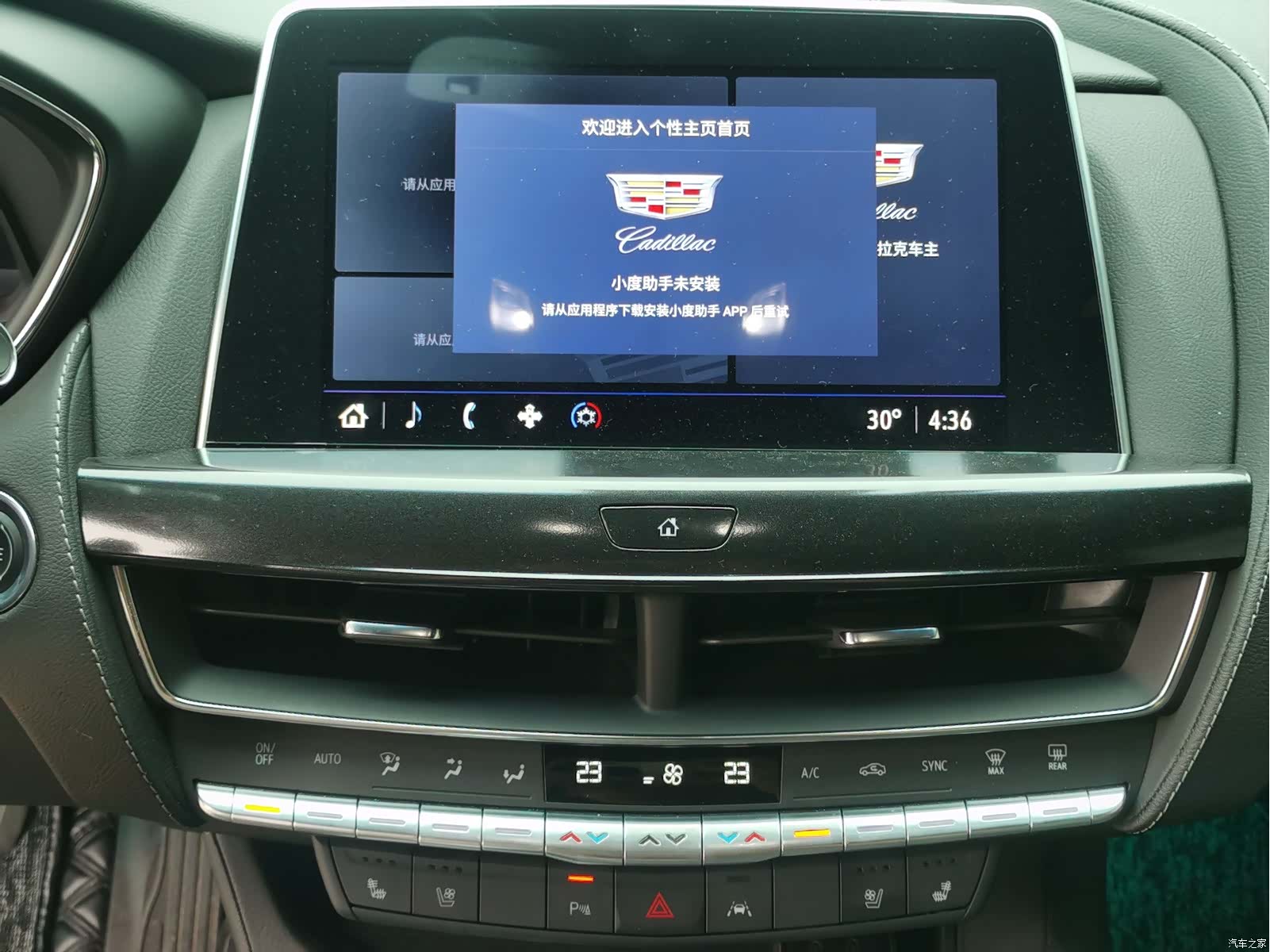 Cadillac CT5, 2024 10