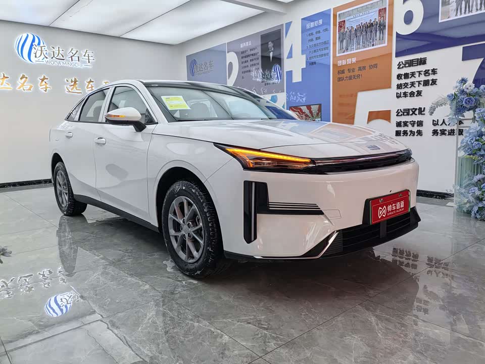 Geely Galaxy Galaxy L6