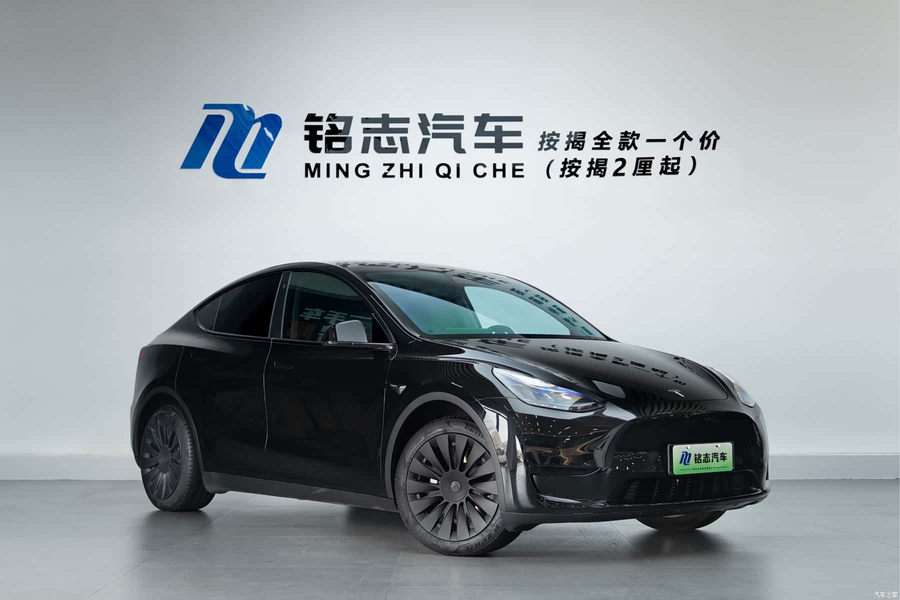 Tesla Model Y, 2023 2