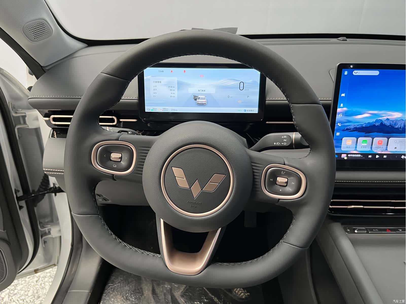 Wuling Starlight, 2026 8