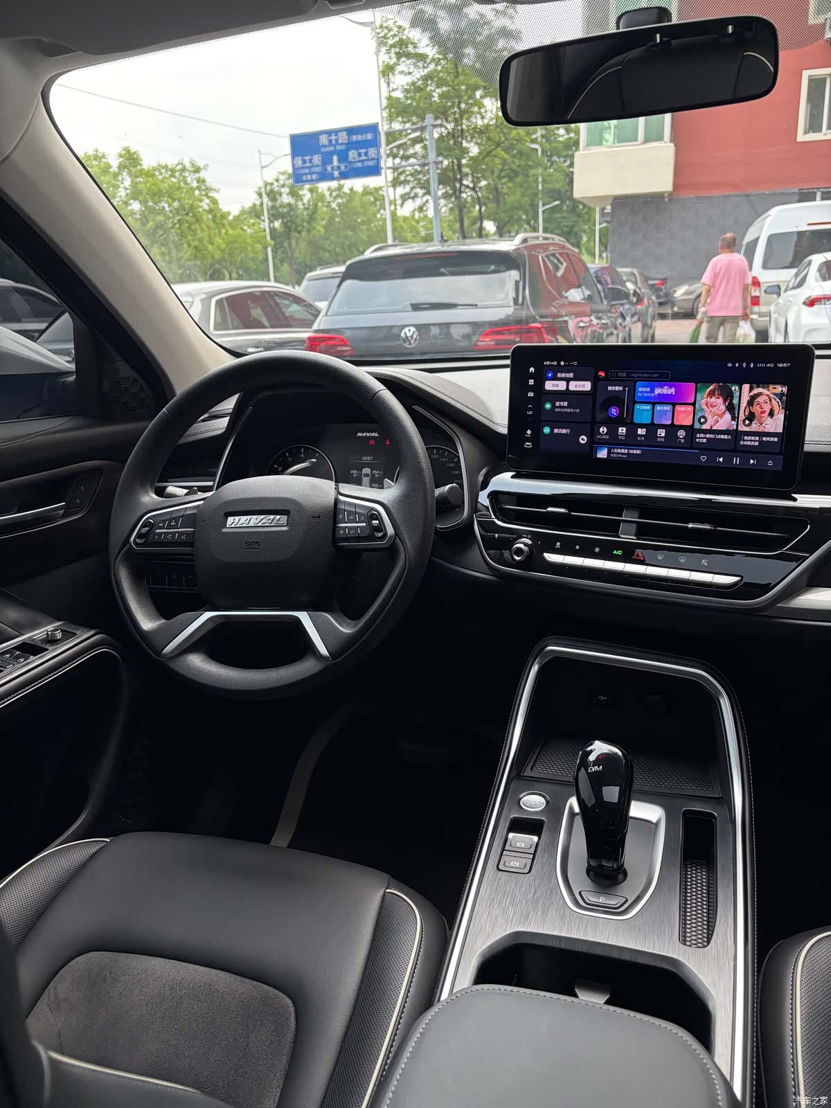 Haval H6, 2023 8