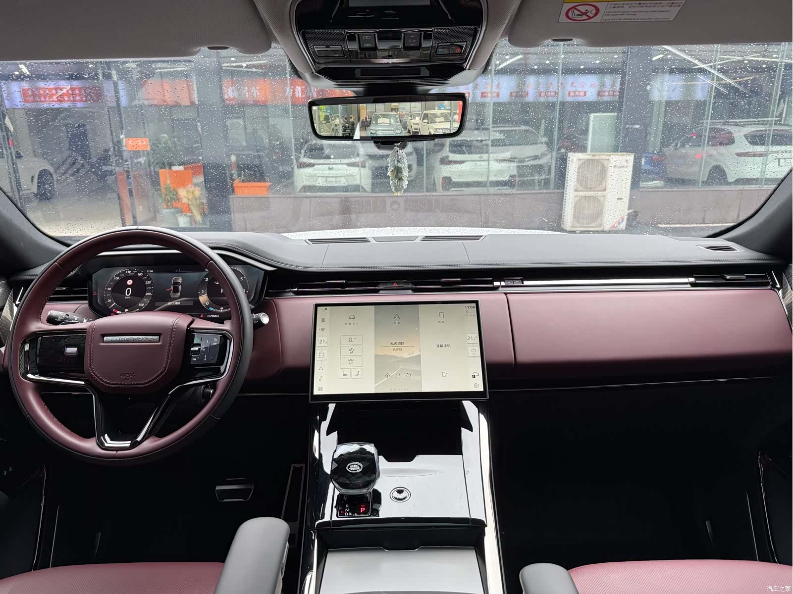 Land Rover Range Rover, 2025 12