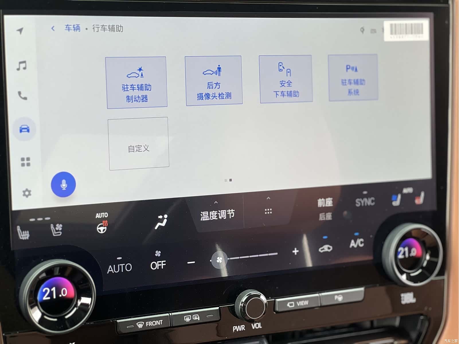 Toyota Vellfire, 2025 21