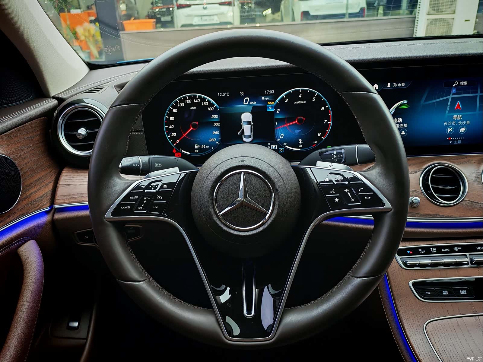 Mercedes-Benz E-Class, 2023 11