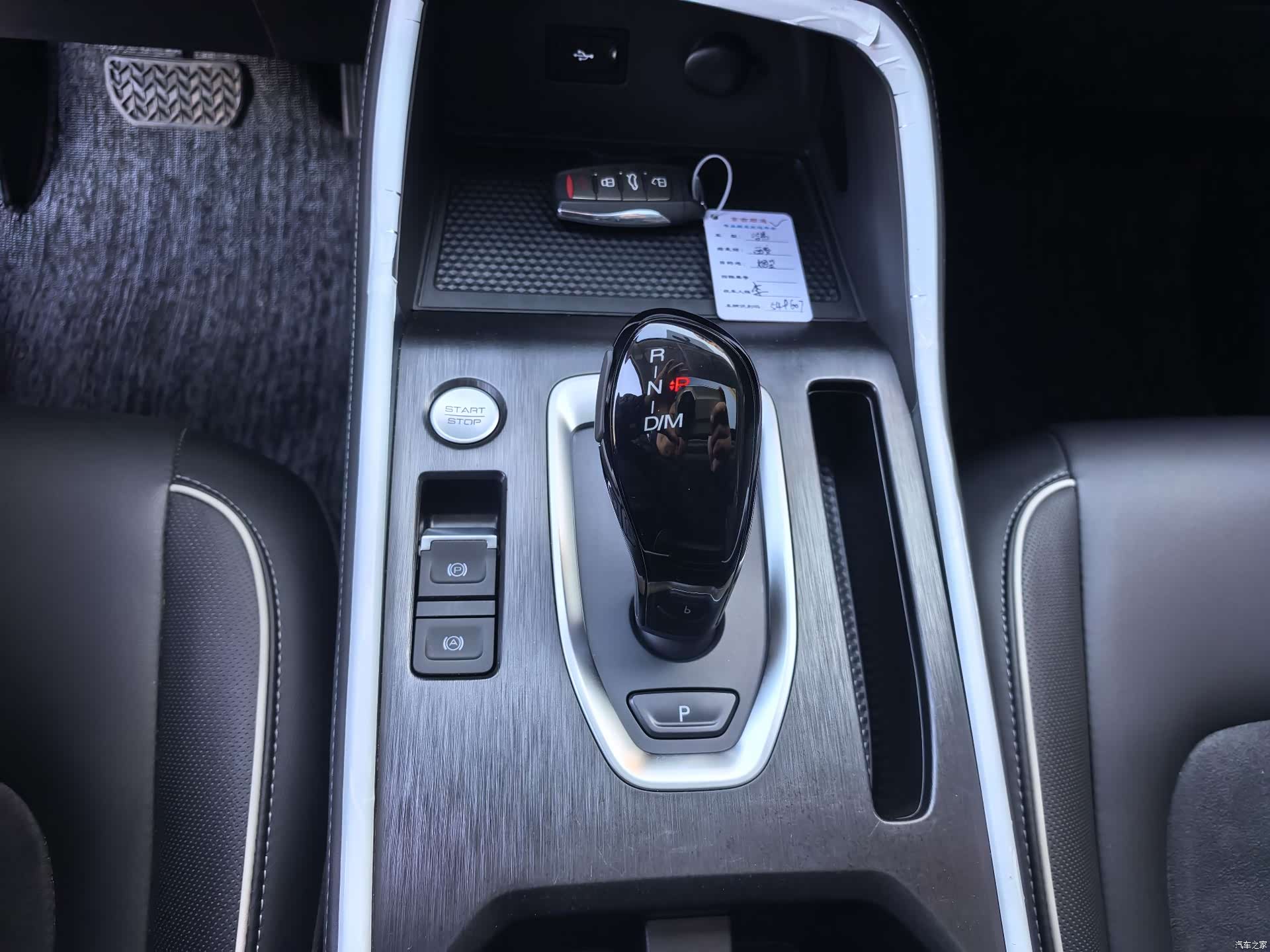 Haval H6, 2025 15