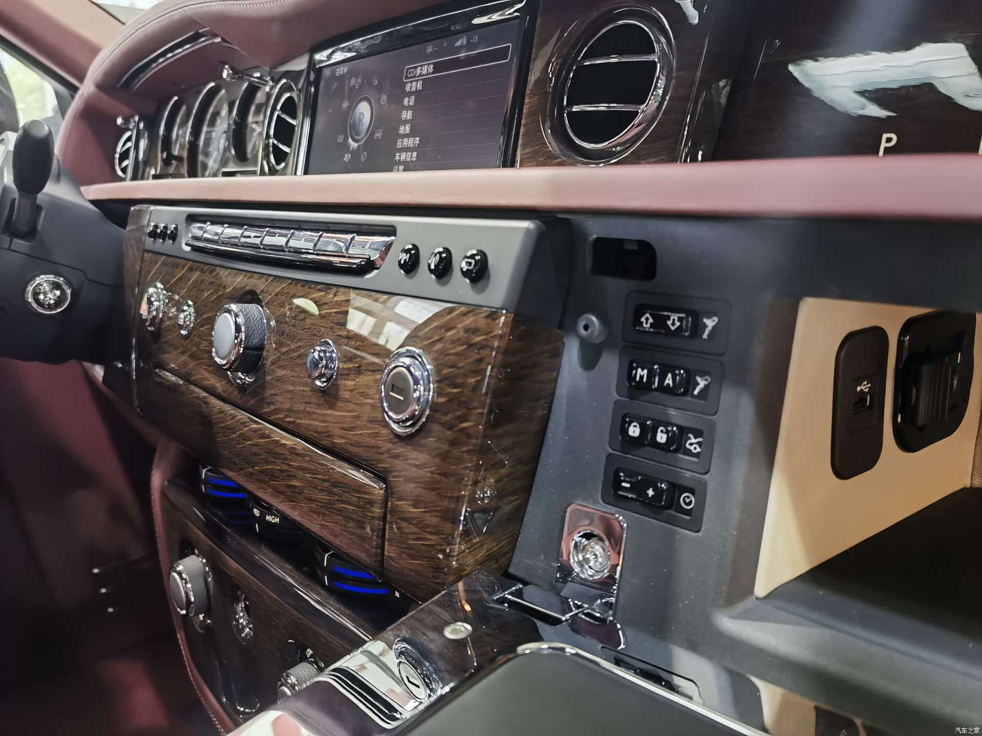 Rolls-Royce Phantom, 2016 15