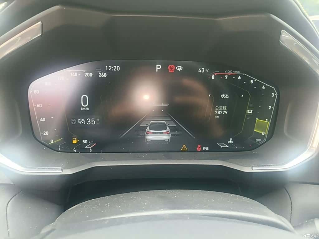 Lynk & Co 02, 2022 12