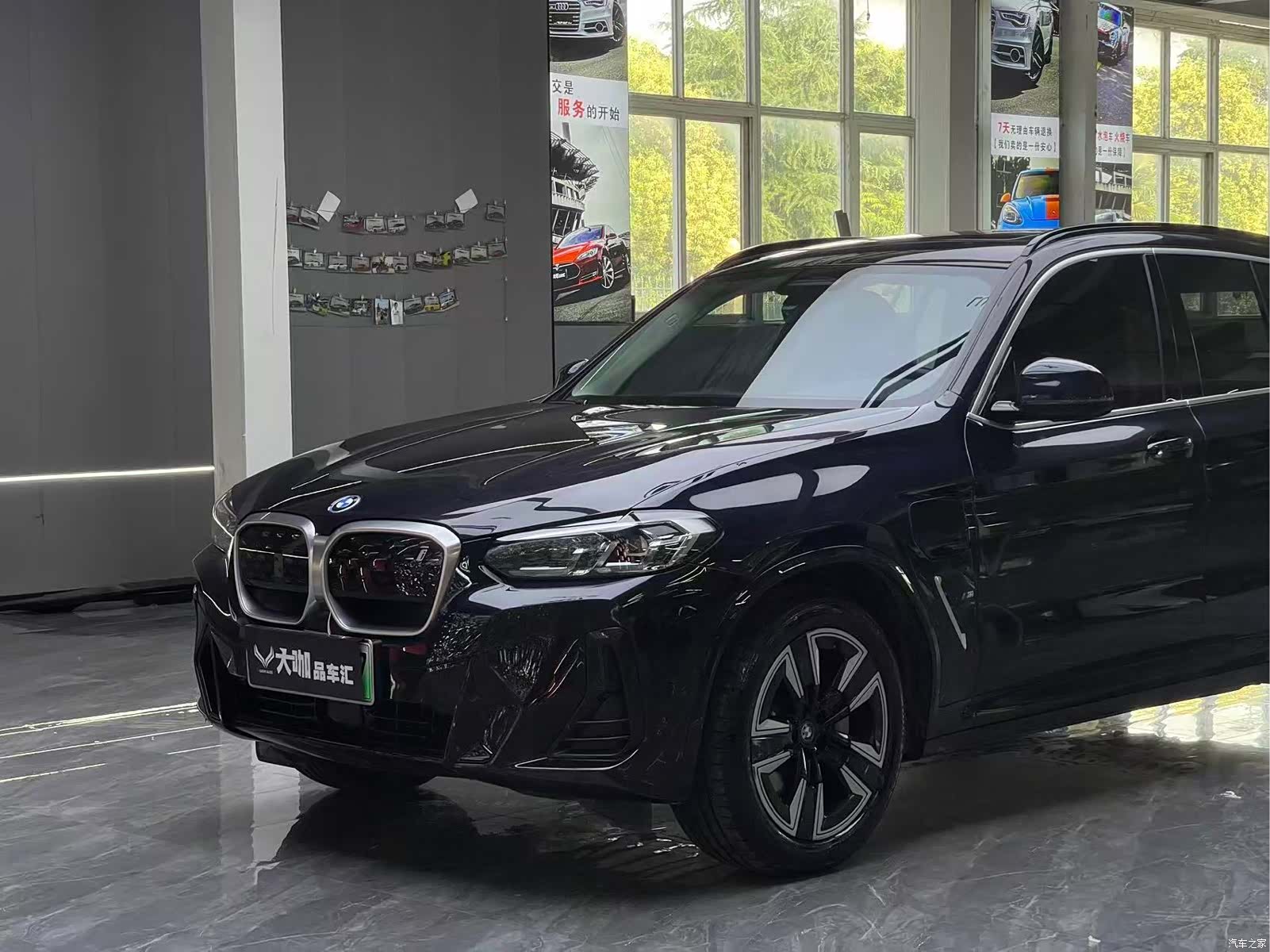 BMW iX3, 2023 7