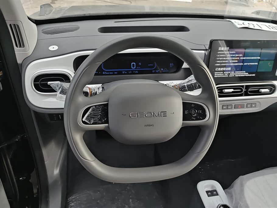 Geely Galaxy panda Geely Galaxy panda