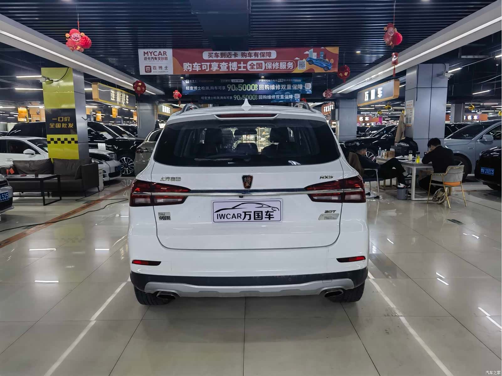 Roewe RX5, 2019 8