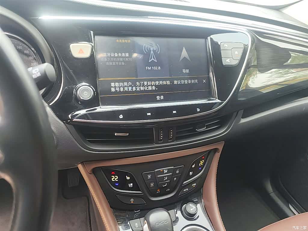 Buick Envision Plus, 2021 13